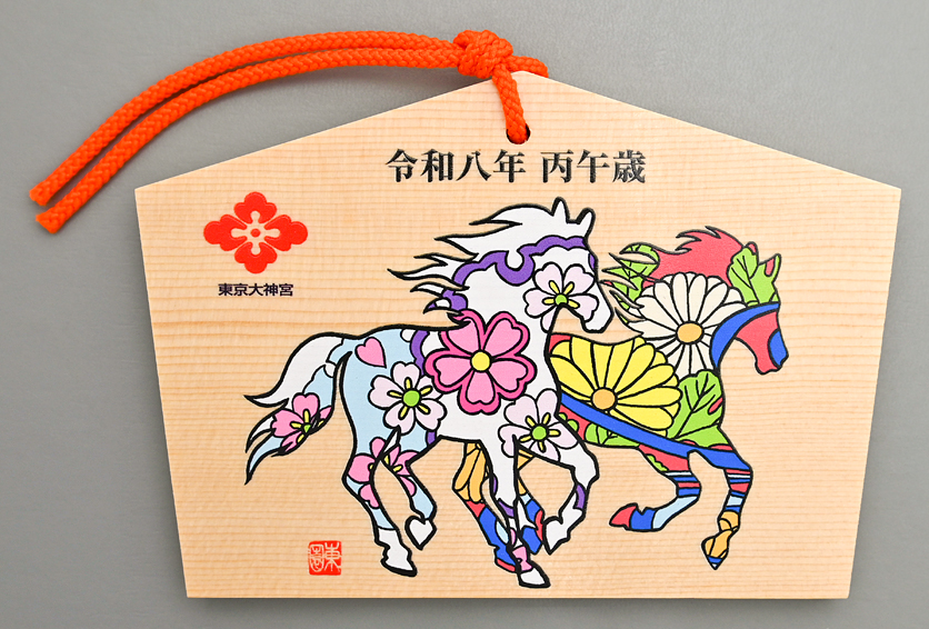 開運干支絵馬